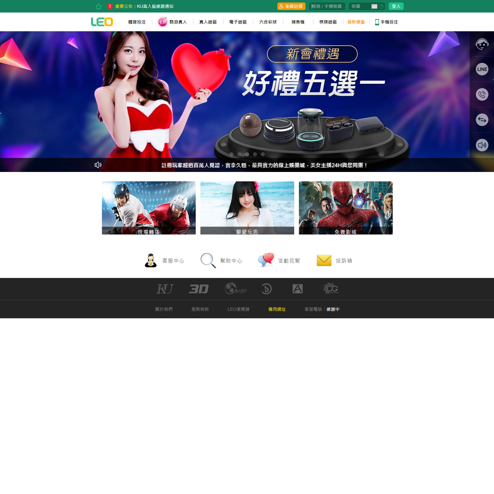 LEO娛樂美洲盃即時比分戰績網-足球比分,籃球比分,網球比分